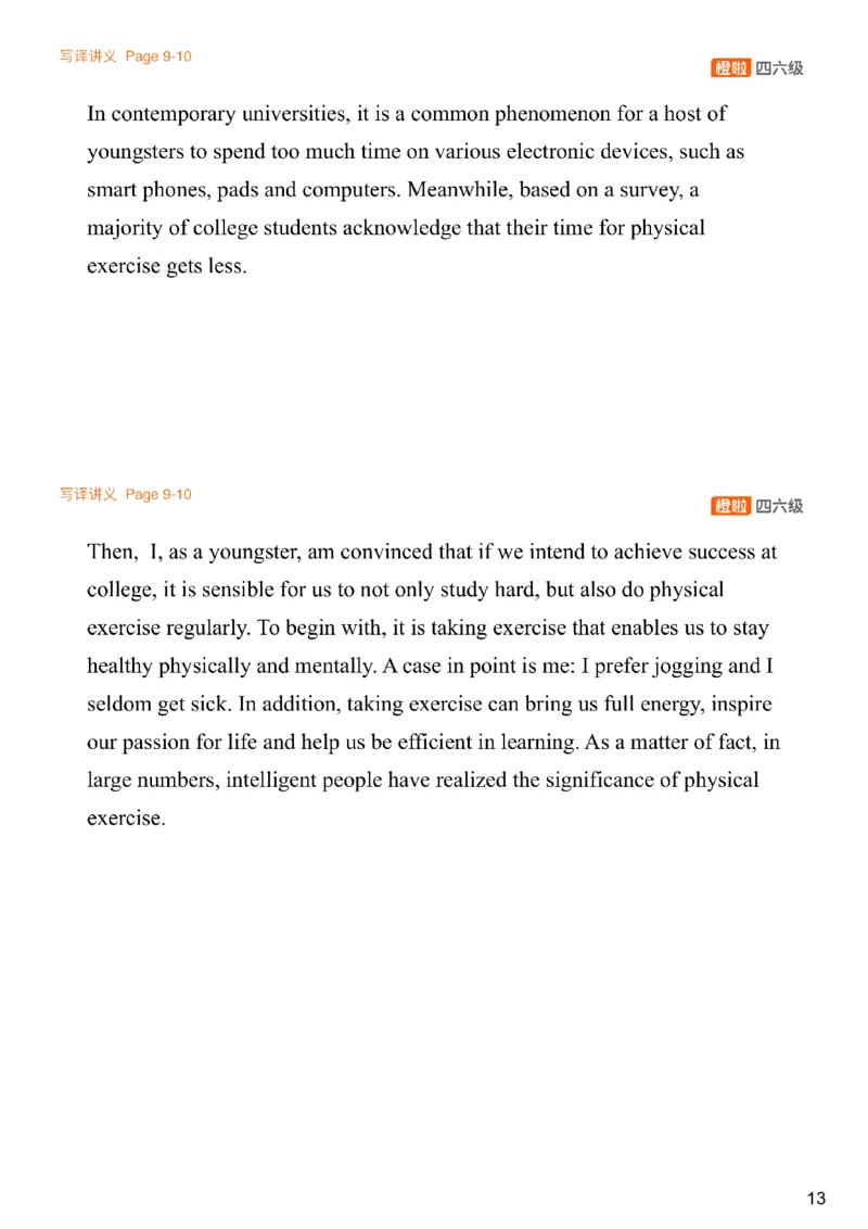 [7.1]--写作实训1-2_最新更新，视频都在这_2026、6月四级速转存易和谐_1、2025年6月四级_10.2026四级英语橙啦_{1}--课程_{7}--写作带练