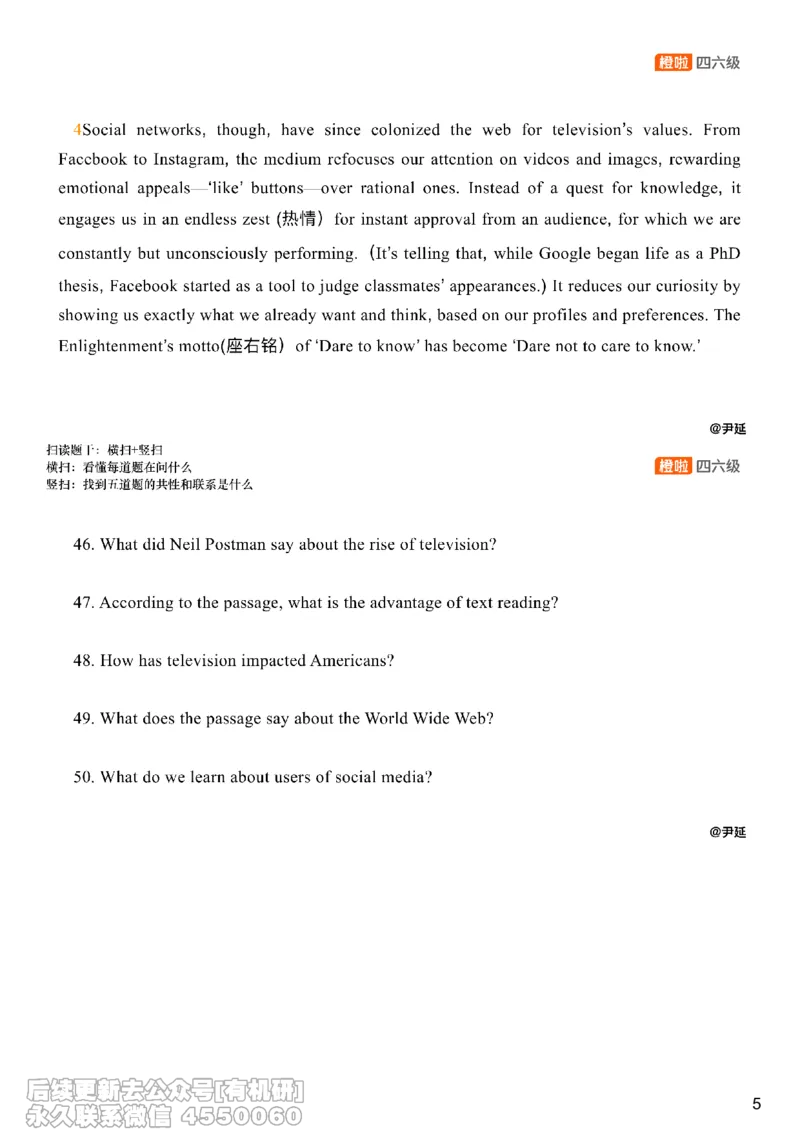 [8.11]--阅读精讲精练10_最新更新，视频都在这_2026，6月六级速转存易和谐_1、2025年6月六级_10.2026六级英语橙啦_{1}--课程_{8}--阅读精讲精练