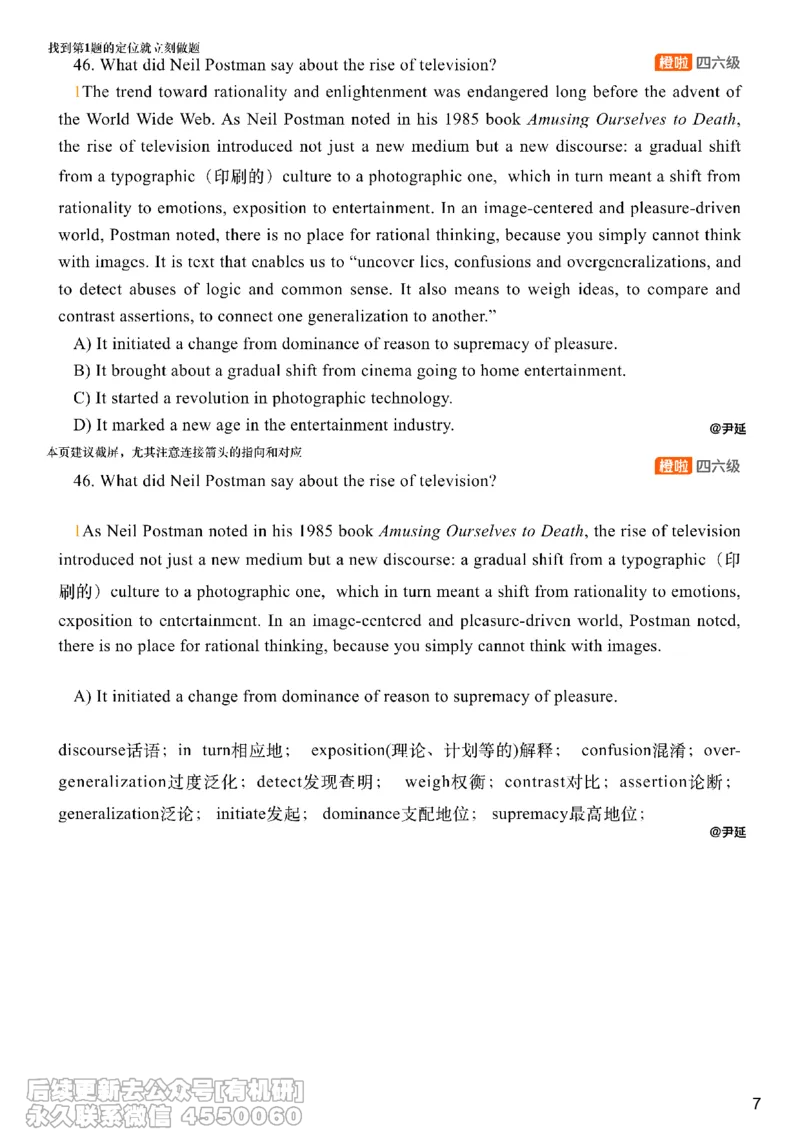 [8.11]--阅读精讲精练10_最新更新，视频都在这_2026，6月六级速转存易和谐_1、2025年6月六级_10.2026六级英语橙啦_{1}--课程_{8}--阅读精讲精练