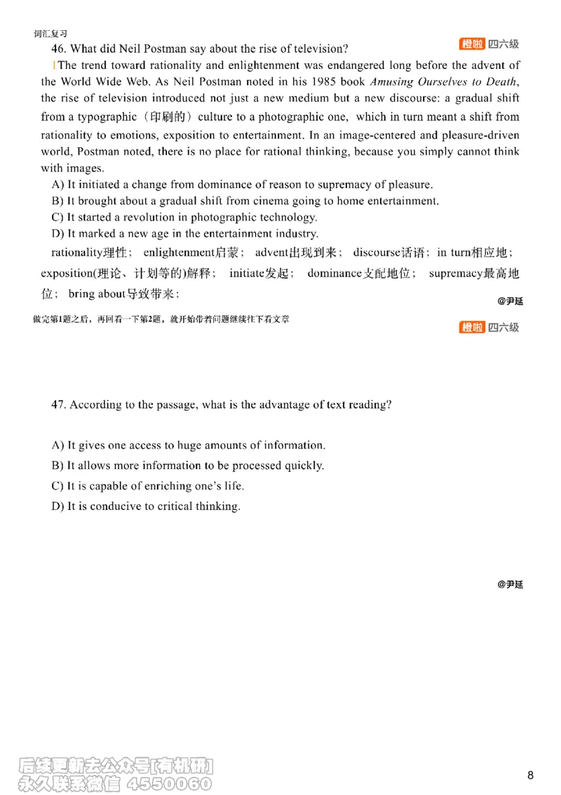 [8.11]--阅读精讲精练10_最新更新，视频都在这_2026，6月六级速转存易和谐_1、2025年6月六级_10.2026六级英语橙啦_{1}--课程_{8}--阅读精讲精练