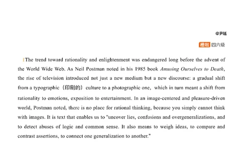 [8.11]--阅读精讲精练10_最新更新，视频都在这_2026，6月六级速转存易和谐_1、2025年6月六级_10.2026六级英语橙啦_{1}--课程_{8}--阅读精讲精练