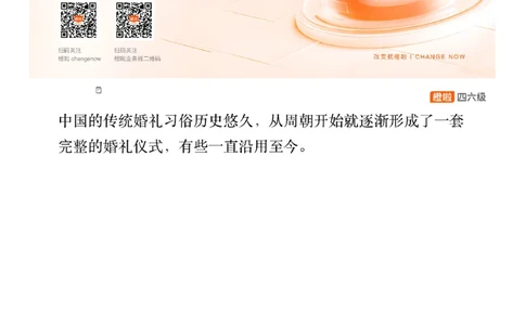 [23.4]--六级翻译模考讲评24年6月第一套_最新更新，视频都在这_2026、6月四级速转存易和谐_1、2025年6月四级_10.2026四级英语橙啦_{1}--课程_{23}--六级5月30日模考解析
