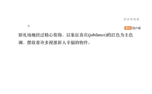 [23.4]--六级翻译模考讲评24年6月第一套_最新更新，视频都在这_2026、6月四级速转存易和谐_1、2025年6月四级_10.2026四级英语橙啦_{1}--课程_{23}--六级5月30日模考解析