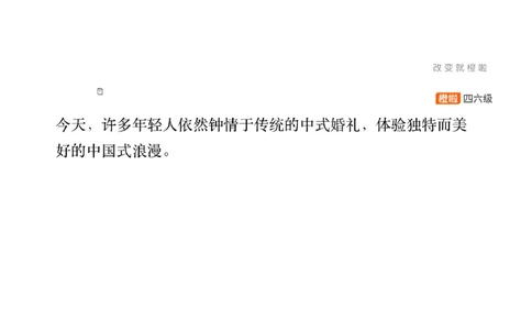 [23.4]--六级翻译模考讲评24年6月第一套_最新更新，视频都在这_2026、6月四级速转存易和谐_1、2025年6月四级_10.2026四级英语橙啦_{1}--课程_{23}--六级5月30日模考解析