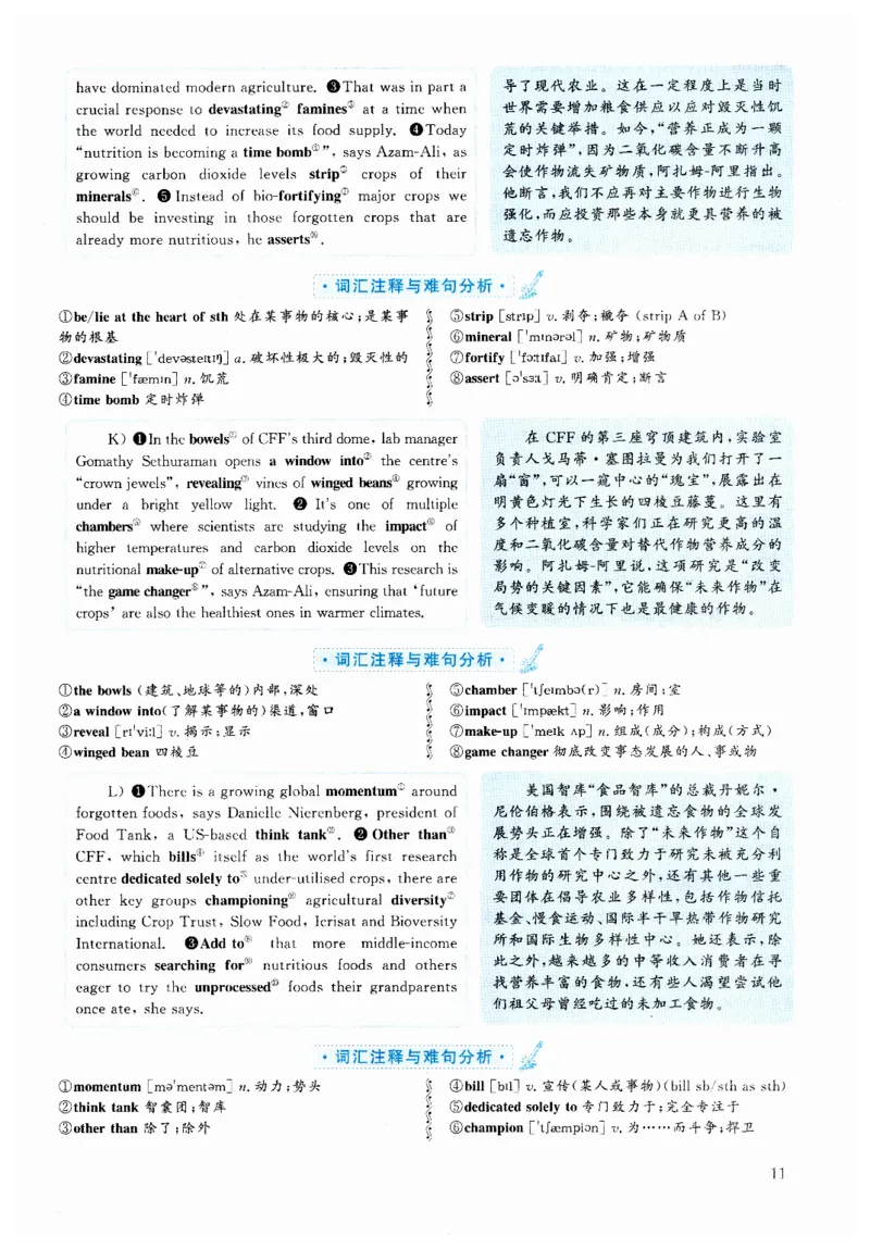 2024.12六级解析全3套(带书签)_02.四六级真题+模拟题（0128）_六级真题+音频+解析(0128)_03.2016&mdash;2025六级新题型_2024年12月六级