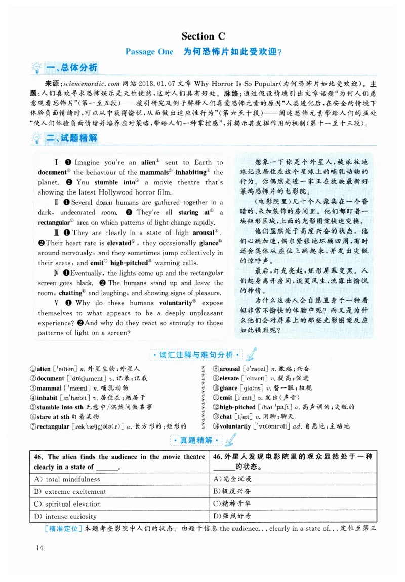 2024.12六级解析全3套(带书签)_02.四六级真题+模拟题（0128）_六级真题+音频+解析(0128)_03.2016&mdash;2025六级新题型_2024年12月六级