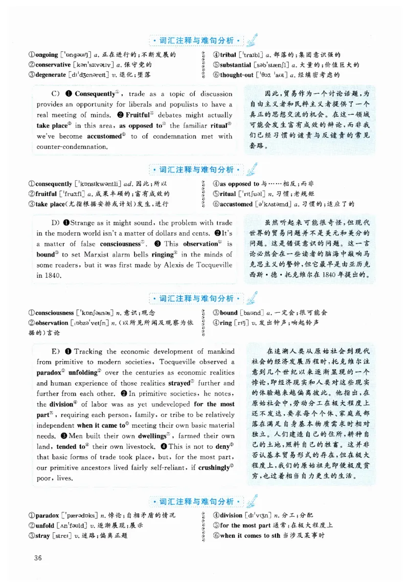 2024.12六级解析全3套(带书签)_02.四六级真题+模拟题（0128）_六级真题+音频+解析(0128)_03.2016&mdash;2025六级新题型_2024年12月六级