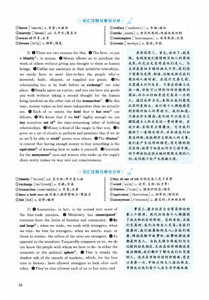 2024.12六级解析全3套(带书签)_02.四六级真题+模拟题（0128）_六级真题+音频+解析(0128)_03.2016&mdash;2025六级新题型_2024年12月六级