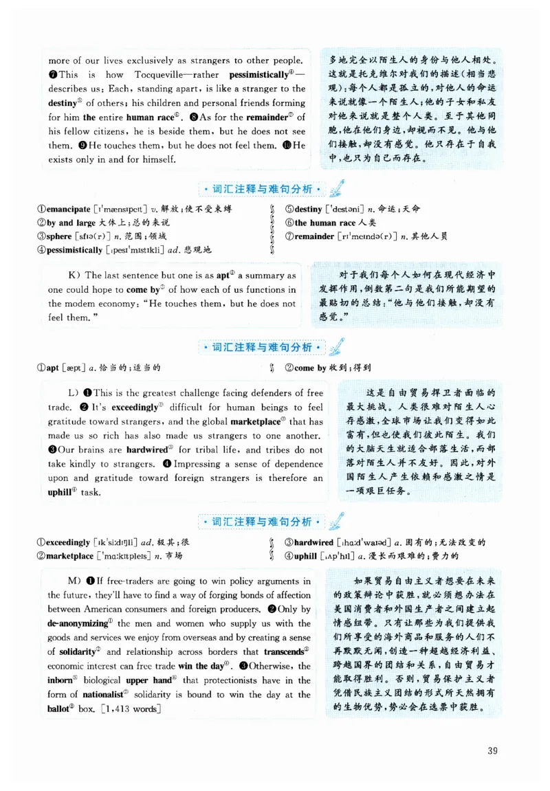 2024.12六级解析全3套(带书签)_02.四六级真题+模拟题（0128）_六级真题+音频+解析(0128)_03.2016&mdash;2025六级新题型_2024年12月六级