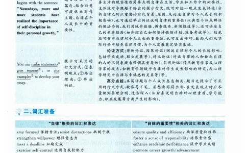 2024.12六级解析全3套(带书签)_02.四六级真题+模拟题（0128）_六级真题+音频+解析(0128)_03.2016&mdash;2025六级新题型_2024年12月六级
