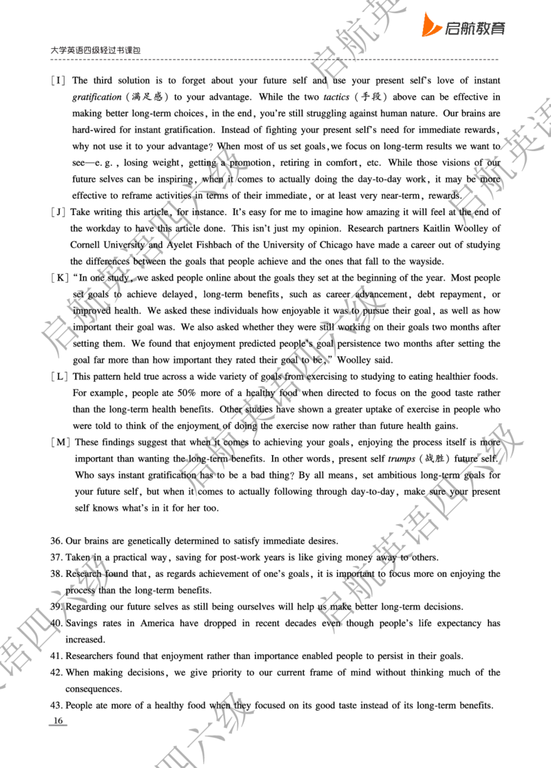 2024.6四级真题_最新更新，视频都在这_2026、6月四级速转存易和谐_0、2025年12月四级_01.启航四级全程班马天艺_10.2023.6-2025.6真题