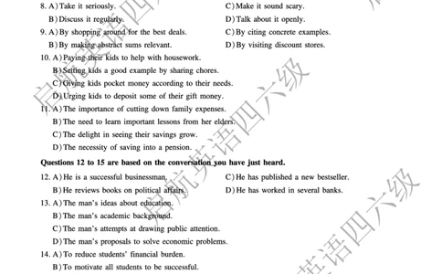 2024.6四级真题_最新更新，视频都在这_2026、6月四级速转存易和谐_0、2025年12月四级_01.启航四级全程班马天艺_10.2023.6-2025.6真题