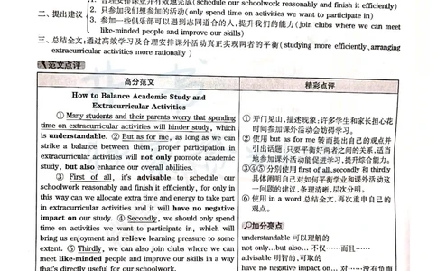 2018年12月大学英语6级答案解析（卷三）_最新更新，视频都在这_2026、6月四级速转存易和谐_四六级真题+资料包_六级真题_2018年12月六级真题及答案解析（全三套）