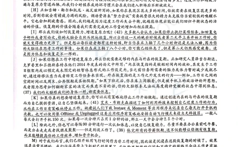 2018年12月大学英语6级答案解析（卷三）_最新更新，视频都在这_2026、6月四级速转存易和谐_四六级真题+资料包_六级真题_2018年12月六级真题及答案解析（全三套）