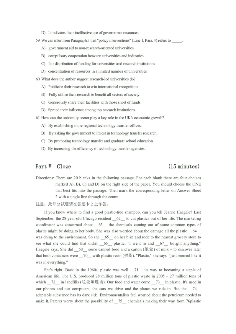2011年12月英语六级真题_02.四六级真题+模拟题（0128）_六级真题+音频+解析(0128)_01.1990&mdash;2012六级旧题型_2011年12月六级