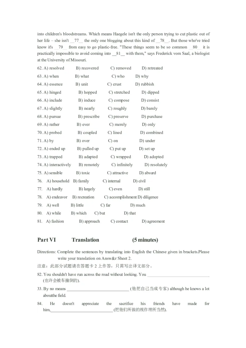 2011年12月英语六级真题_02.四六级真题+模拟题（0128）_六级真题+音频+解析(0128)_01.1990&mdash;2012六级旧题型_2011年12月六级