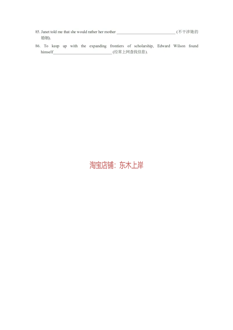 2011年12月英语六级真题_02.四六级真题+模拟题（0128）_六级真题+音频+解析(0128)_01.1990&mdash;2012六级旧题型_2011年12月六级