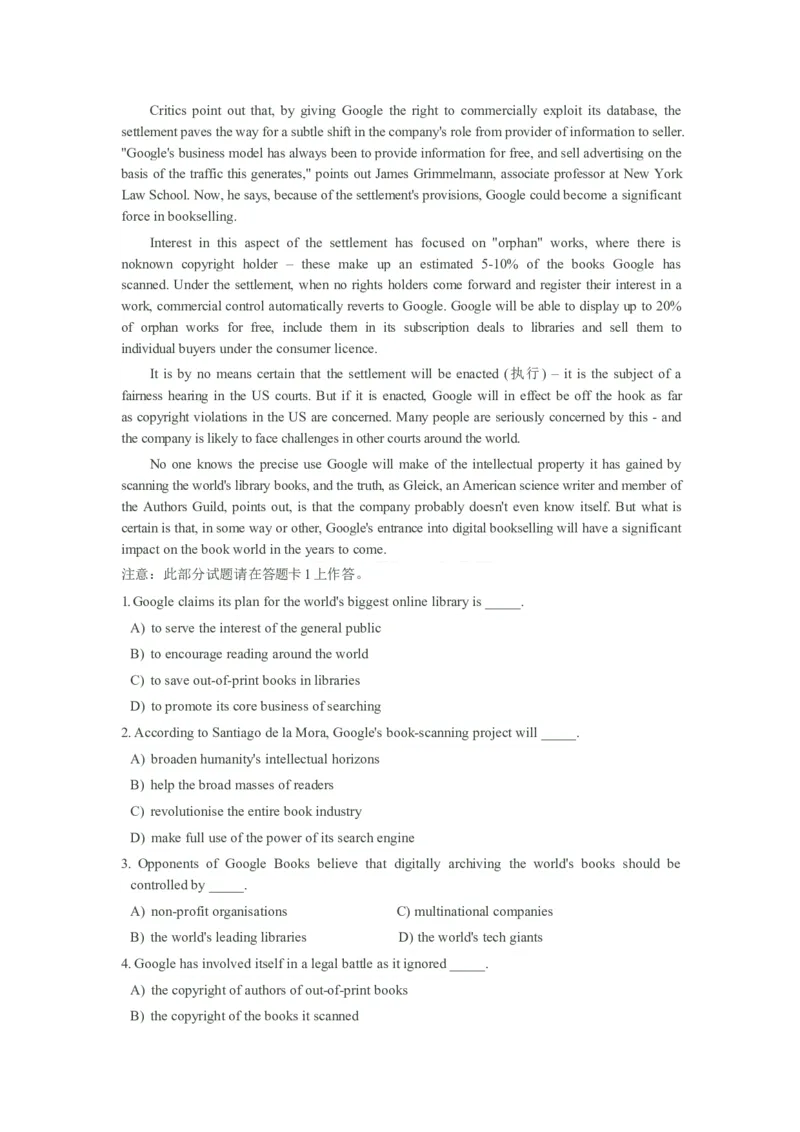 2011年12月英语六级真题_02.四六级真题+模拟题（0128）_六级真题+音频+解析(0128)_01.1990&mdash;2012六级旧题型_2011年12月六级