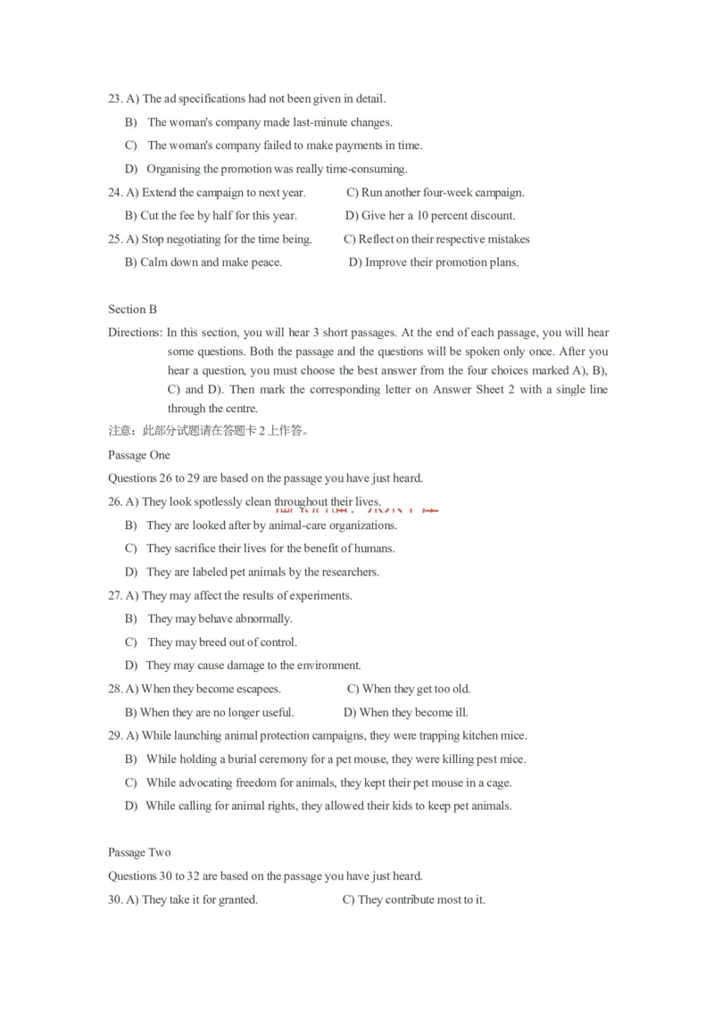 2011年12月英语六级真题_02.四六级真题+模拟题（0128）_六级真题+音频+解析(0128)_01.1990&mdash;2012六级旧题型_2011年12月六级