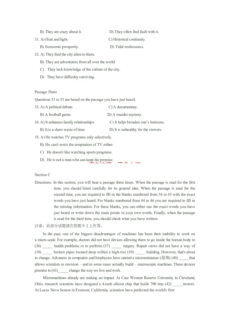 2011年12月英语六级真题_02.四六级真题+模拟题（0128）_六级真题+音频+解析(0128)_01.1990&mdash;2012六级旧题型_2011年12月六级