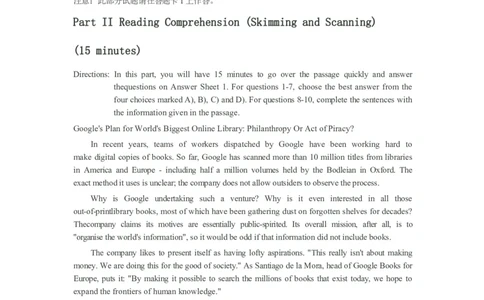 2011年12月英语六级真题_02.四六级真题+模拟题（0128）_六级真题+音频+解析(0128)_01.1990&mdash;2012六级旧题型_2011年12月六级