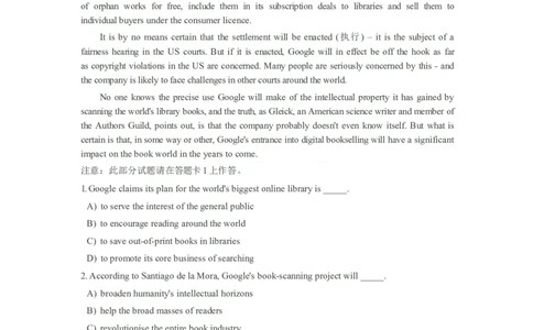 2011年12月英语六级真题_02.四六级真题+模拟题（0128）_六级真题+音频+解析(0128)_01.1990&mdash;2012六级旧题型_2011年12月六级