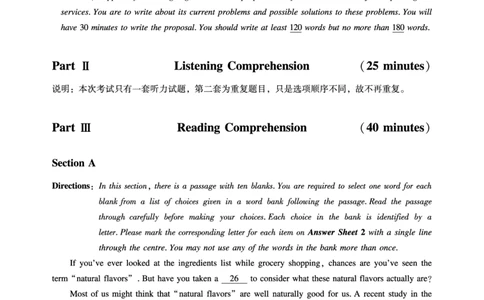 2022年6月四级（第二套）_最新更新，视频都在这_2026、6月四级速转存易和谐_1、2025年6月四级_10.2026四级英语橙啦_{2}--资料_{1}-真题