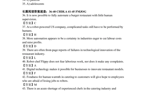25.12英语六级答案（3套）_最新更新，视频都在这_2026、6月四级速转存易和谐_讲义_四六级福利资料