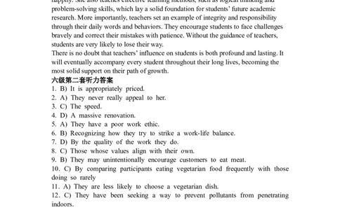25.12英语六级答案（3套）_最新更新，视频都在这_2026、6月四级速转存易和谐_讲义_四六级福利资料