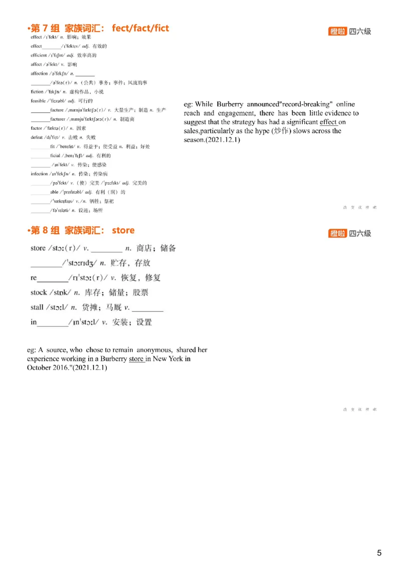 [4.8]--六级词汇8_最新更新，视频都在这_2026，6月六级速转存易和谐_1、2025年6月六级_10.2026六级英语橙啦_{1}--课程_{4}--六级词汇