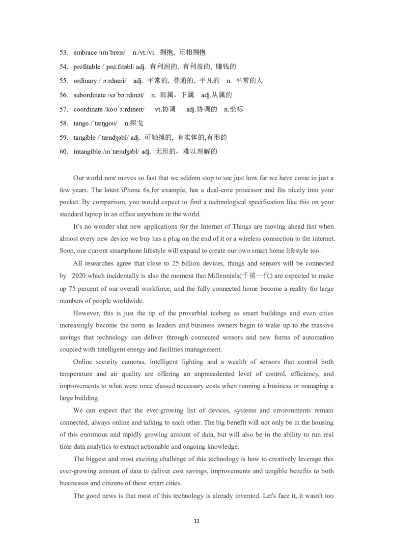 四级假期精进计划_最新更新，视频都在这_2026、6月四级速转存易和谐_0、2025年12月四级_04.笑过四级全程班周思成_00.讲义_暑假训练营