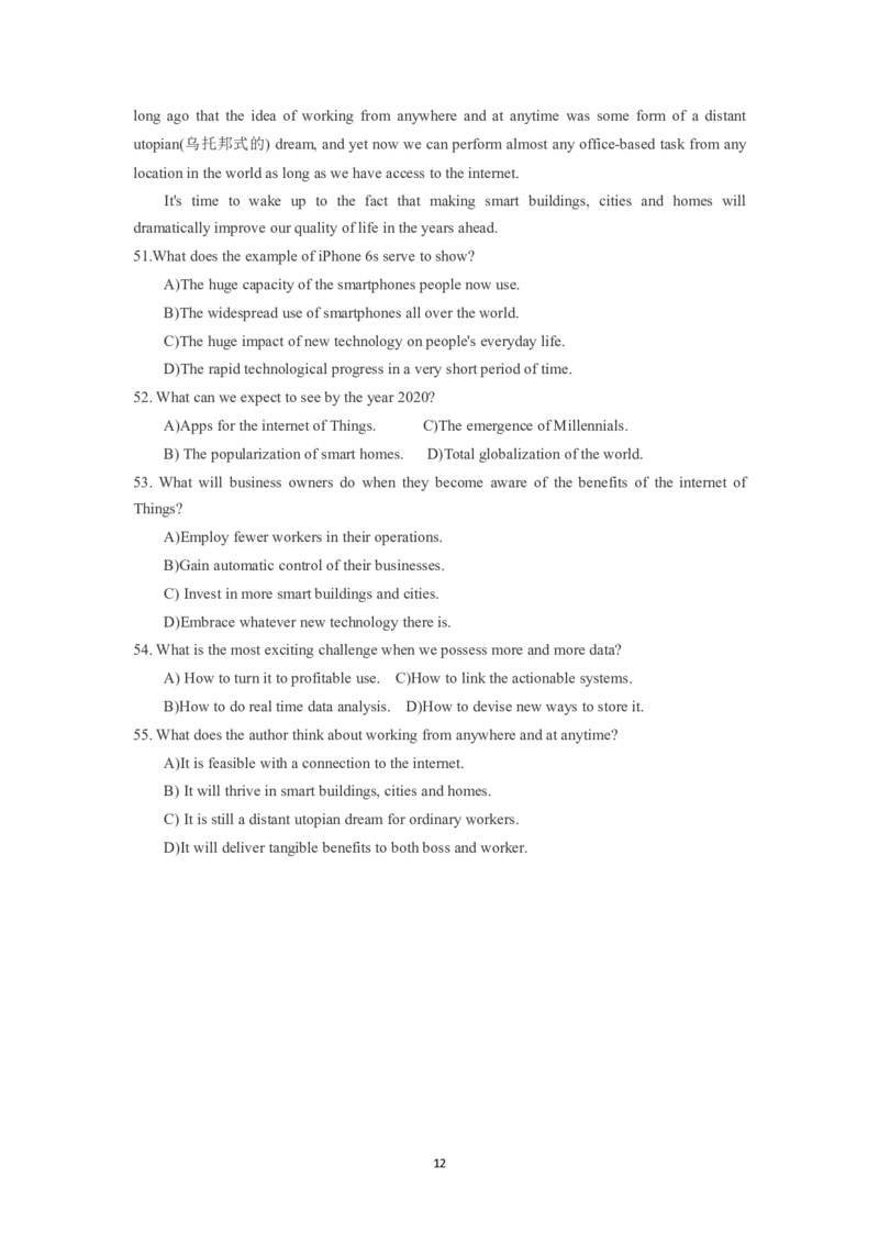 四级假期精进计划_最新更新，视频都在这_2026、6月四级速转存易和谐_0、2025年12月四级_04.笑过四级全程班周思成_00.讲义_暑假训练营