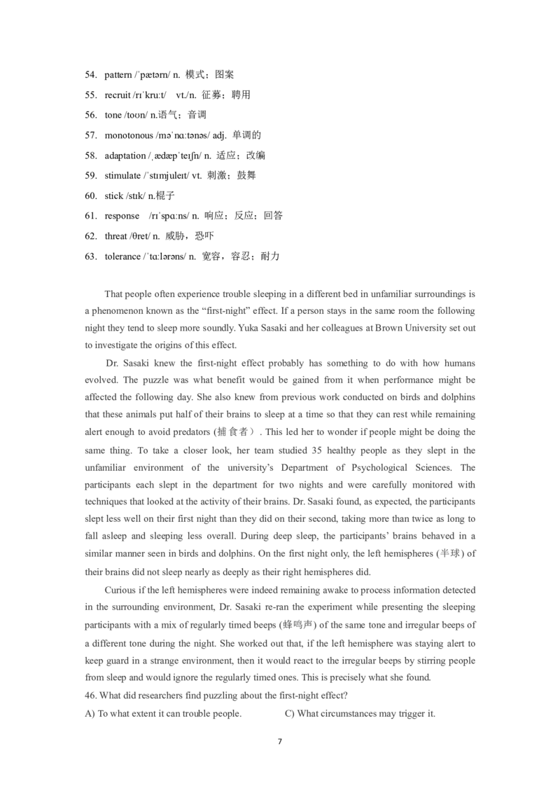 四级假期精进计划_最新更新，视频都在这_2026、6月四级速转存易和谐_0、2025年12月四级_04.笑过四级全程班周思成_00.讲义_暑假训练营