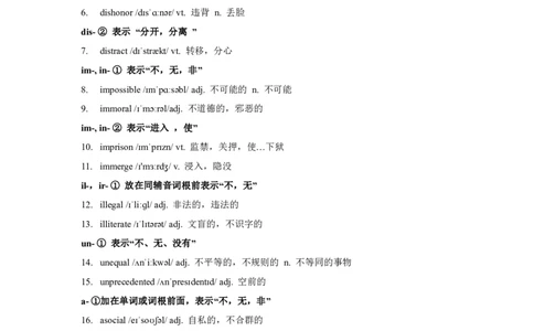 四级假期精进计划_最新更新，视频都在这_2026、6月四级速转存易和谐_0、2025年12月四级_04.笑过四级全程班周思成_00.讲义_暑假训练营