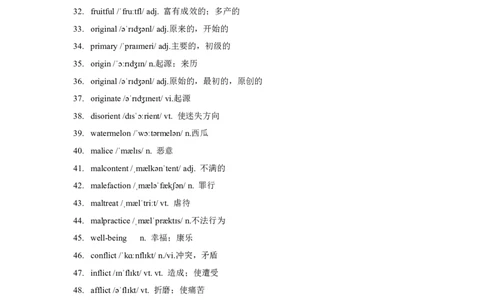 四级假期精进计划_最新更新，视频都在这_2026、6月四级速转存易和谐_0、2025年12月四级_04.笑过四级全程班周思成_00.讲义_暑假训练营