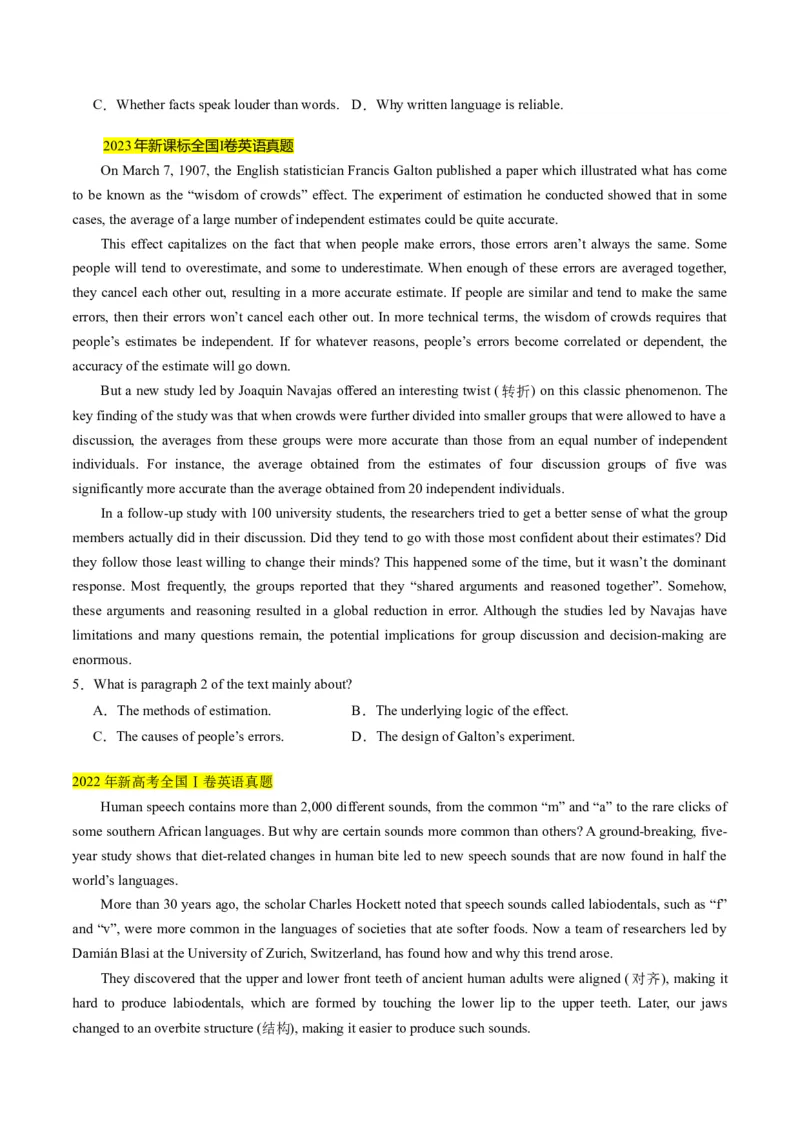 考点5阅读理解之段落大意（原卷版）_03高考英语_2024年新高考资料_2.2024二轮复习_核心全突破2024年高考英语二轮复习核心考点&重难题型专项突破