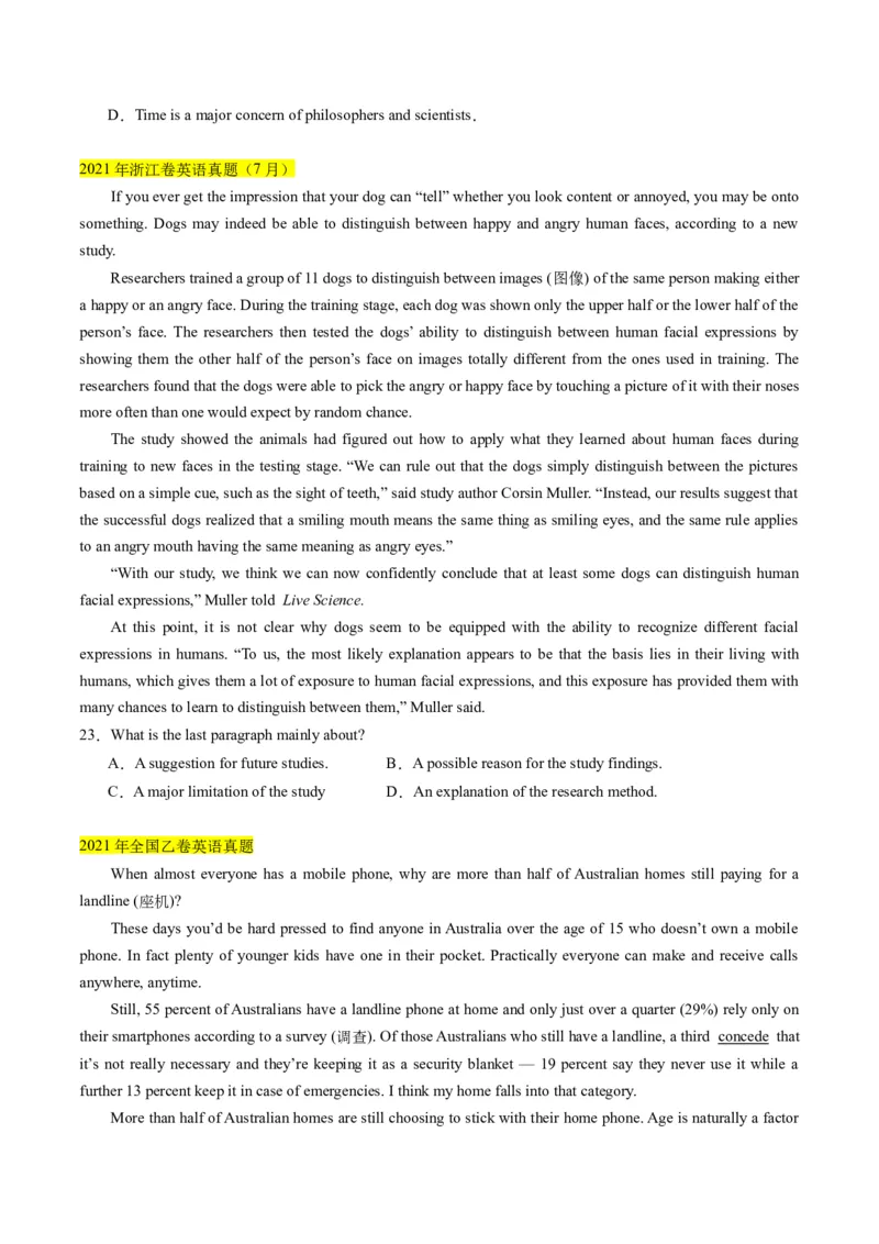 考点5阅读理解之段落大意（原卷版）_03高考英语_2024年新高考资料_2.2024二轮复习_核心全突破2024年高考英语二轮复习核心考点&重难题型专项突破