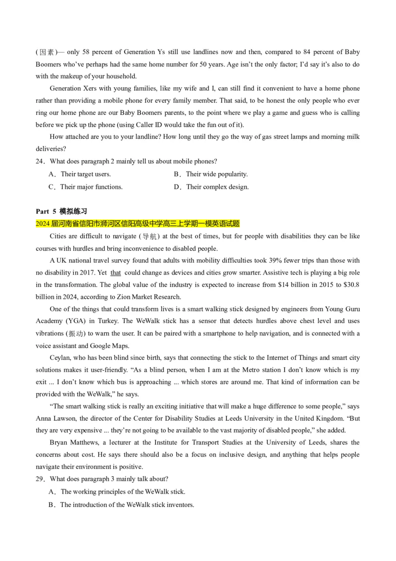 考点5阅读理解之段落大意（原卷版）_03高考英语_2024年新高考资料_2.2024二轮复习_核心全突破2024年高考英语二轮复习核心考点&重难题型专项突破