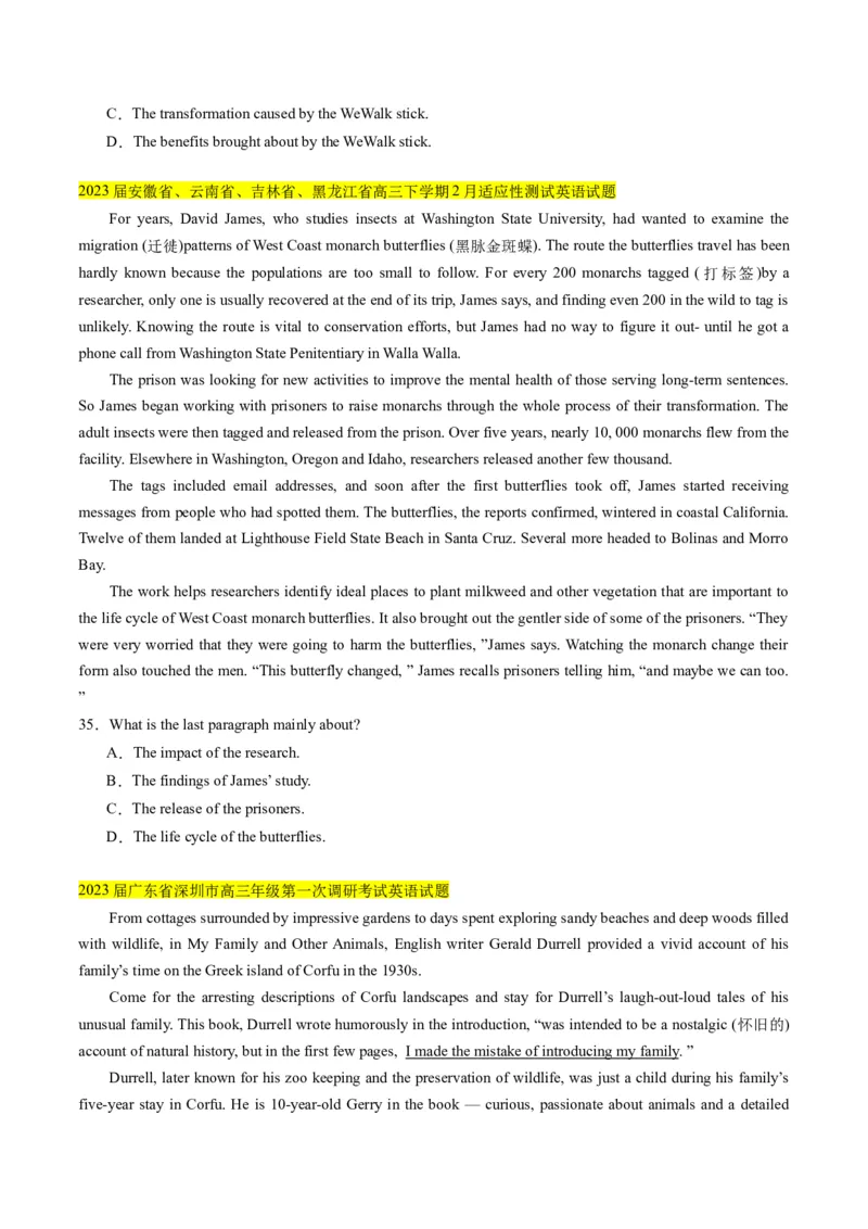 考点5阅读理解之段落大意（原卷版）_03高考英语_2024年新高考资料_2.2024二轮复习_核心全突破2024年高考英语二轮复习核心考点&重难题型专项突破