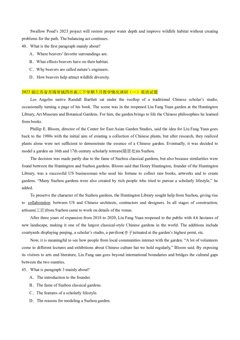 考点5阅读理解之段落大意（原卷版）_03高考英语_2024年新高考资料_2.2024二轮复习_核心全突破2024年高考英语二轮复习核心考点&重难题型专项突破