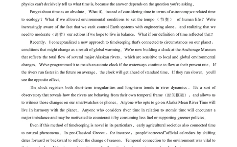 考点5阅读理解之段落大意（原卷版）_03高考英语_2024年新高考资料_2.2024二轮复习_核心全突破2024年高考英语二轮复习核心考点&重难题型专项突破