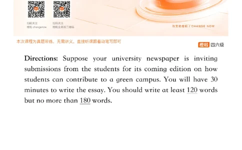 [19.3]--写作24.12月第三套_最新更新，视频都在这_2026、6月四级速转存易和谐_1、2025年6月四级_10.2026四级英语橙啦_{1}--课程_{19}--写作真题精讲