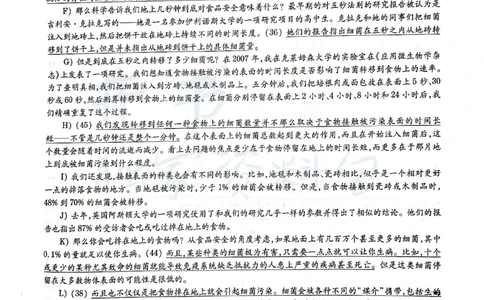 2018年12月大学英语四级考试答案及解析卷3_最新更新，视频都在这_2026、6月四级速转存易和谐_四六级真题+资料包_四级真题_2018年12月CET4