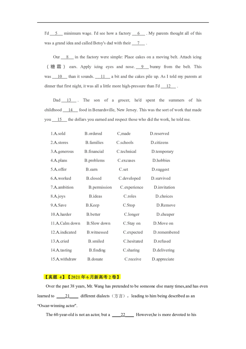 考点20完形填空（新高考专用）（原卷版）_03高考英语_新高考复习资料_2023年新高考资料_一轮复习_备战2023年高考英语一轮复习考点帮（新高考专用）_考点20完形填空（新高考专用）