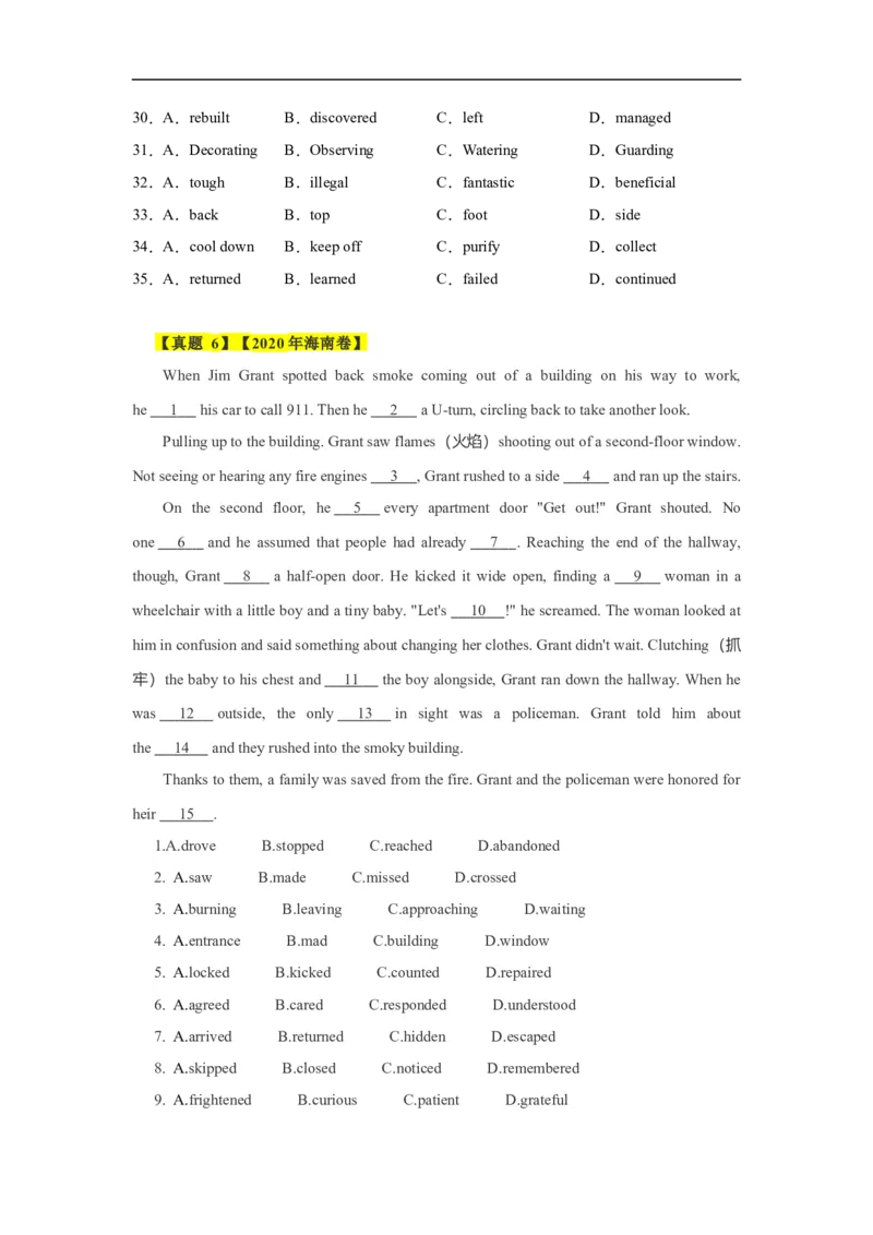 考点20完形填空（新高考专用）（原卷版）_03高考英语_新高考复习资料_2023年新高考资料_一轮复习_备战2023年高考英语一轮复习考点帮（新高考专用）_考点20完形填空（新高考专用）