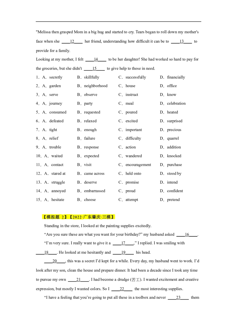 考点20完形填空（新高考专用）（原卷版）_03高考英语_新高考复习资料_2023年新高考资料_一轮复习_备战2023年高考英语一轮复习考点帮（新高考专用）_考点20完形填空（新高考专用）