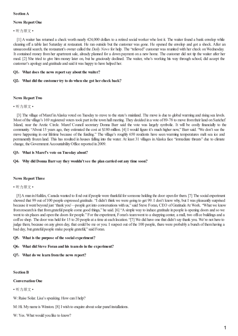 [1.1.9.17]--20年12月四级听力音频（第二套）_文本_最新更新，视频都在这_2026、6月四级速转存易和谐_1、2025年6月四级_04.2026四级英语新东方_{9}--近五年听力音频+原文