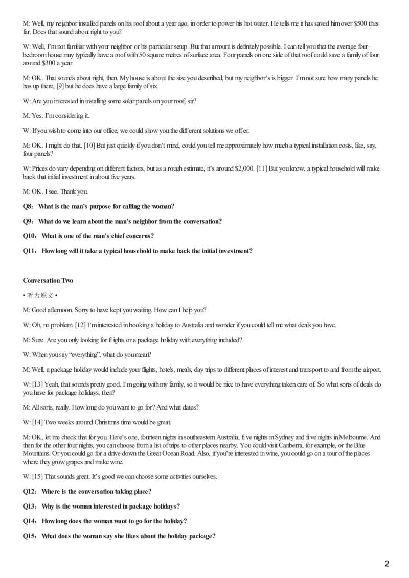 [1.1.9.17]--20年12月四级听力音频（第二套）_文本_最新更新，视频都在这_2026、6月四级速转存易和谐_1、2025年6月四级_04.2026四级英语新东方_{9}--近五年听力音频+原文