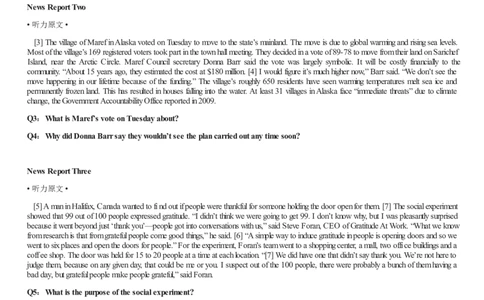 [1.1.9.17]--20年12月四级听力音频（第二套）_文本_最新更新，视频都在这_2026、6月四级速转存易和谐_1、2025年6月四级_04.2026四级英语新东方_{9}--近五年听力音频+原文