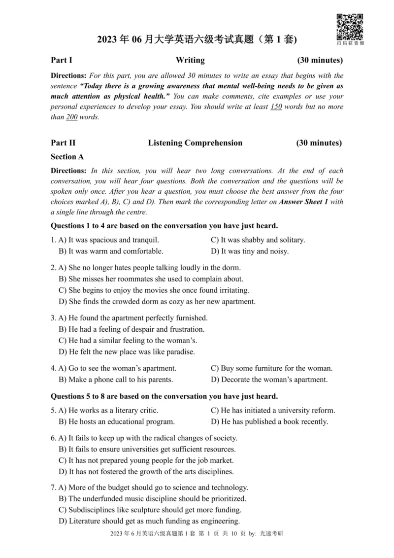 2023.06六级真题全3套(带书签)_02.四六级真题+模拟题（0128）_六级真题+音频+解析(0128)_03.2016&mdash;2025六级新题型_2023年06月六级